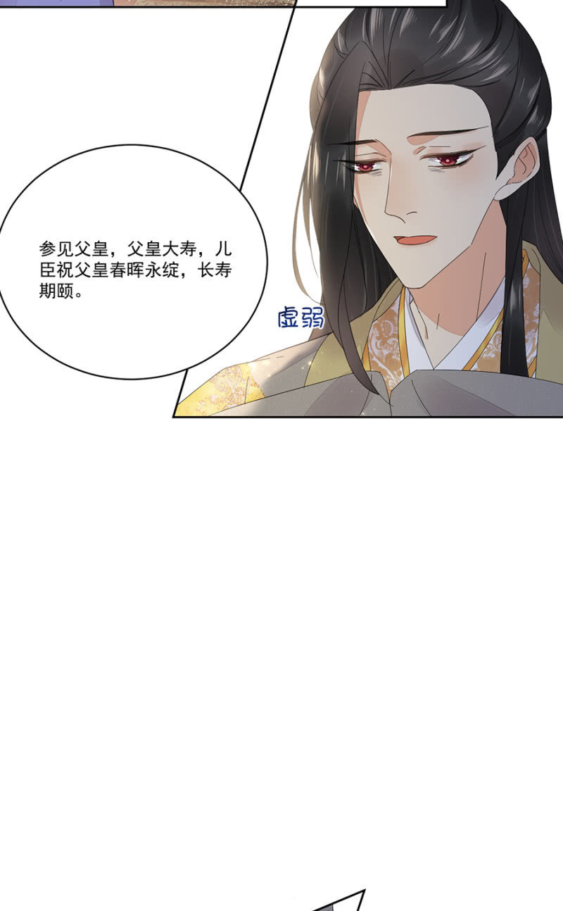 废物-第68话