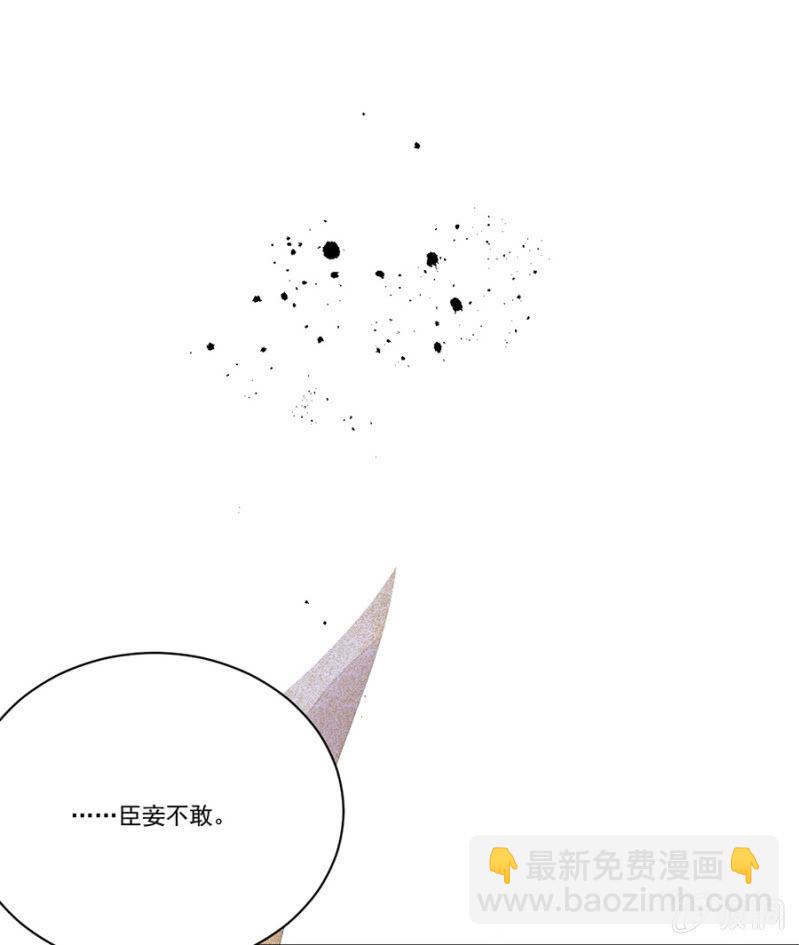 真正的皇家人-第70话