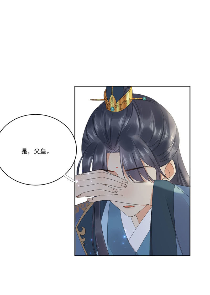 真正的皇家人-第70话