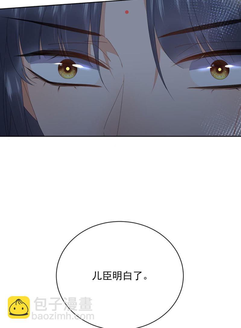 真正的皇家人-第70话