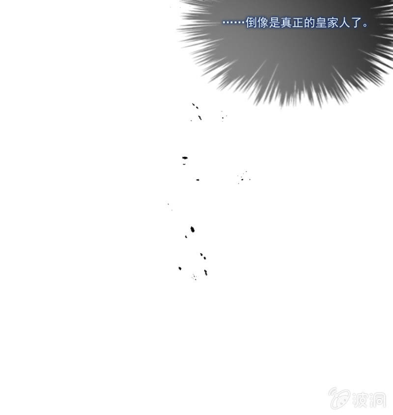 真正的皇家人-第70话