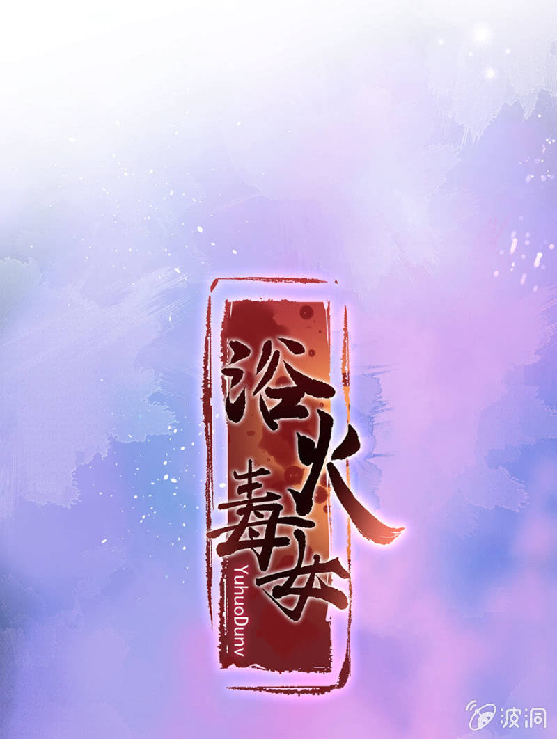 他的把柄-第74话