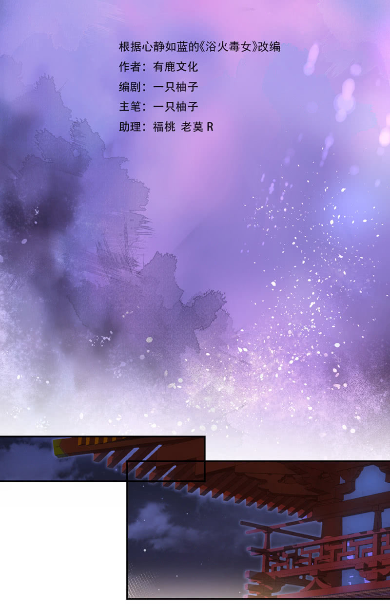 他的把柄-第74话