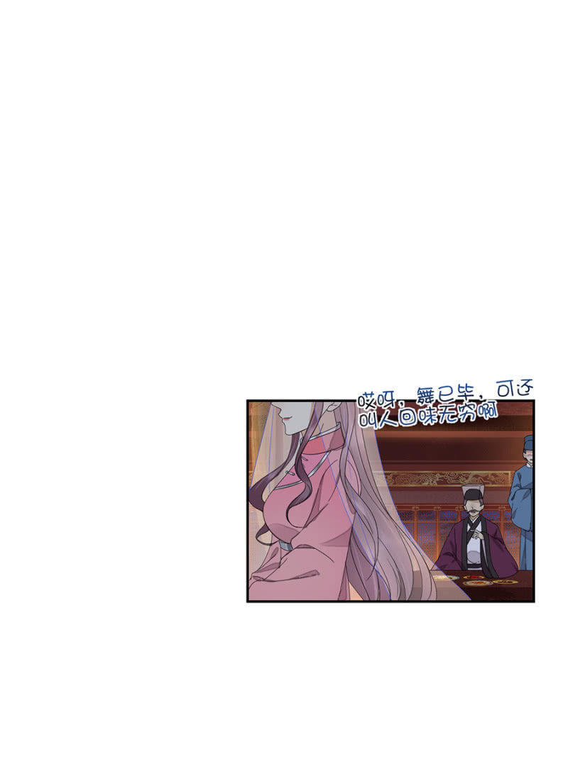 他的把柄-第74话