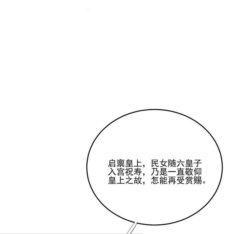 他的把柄-第74话