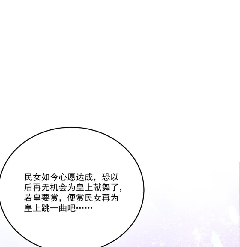 他的把柄-第74话
