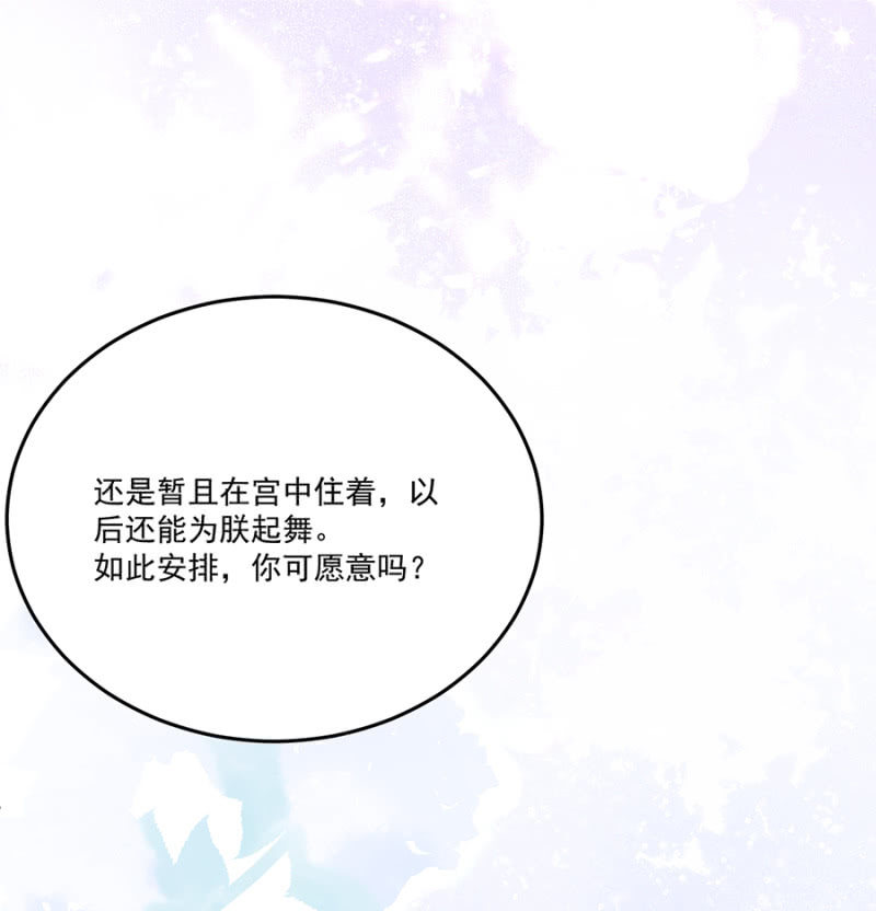 他的把柄-第74话