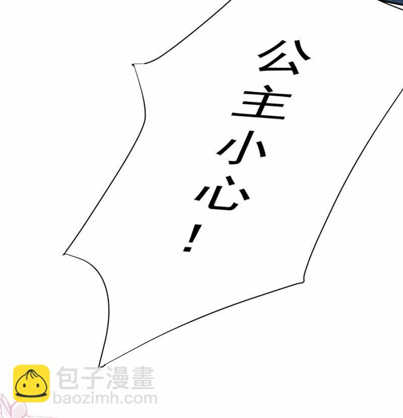 他的把柄-第74话