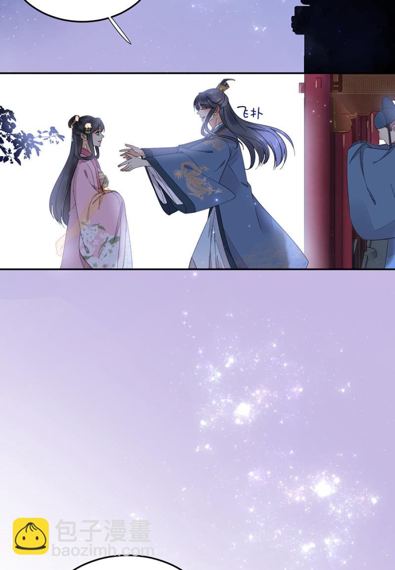 我要去苗疆-第76话