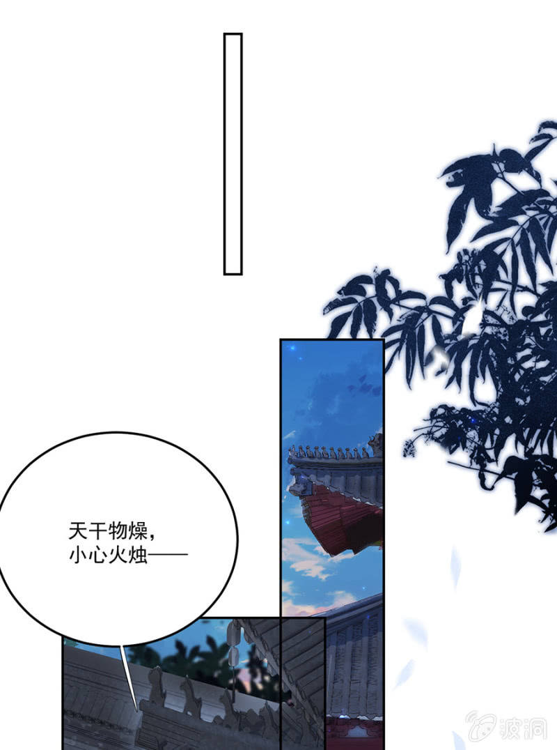 虚影-第78话