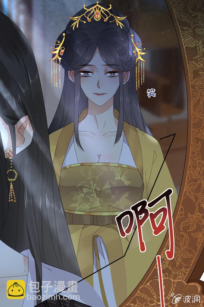 虚影-第78话
