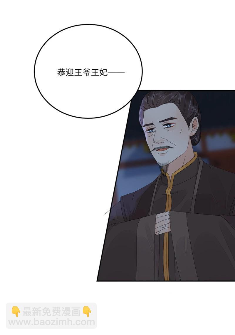 虚影-第78话