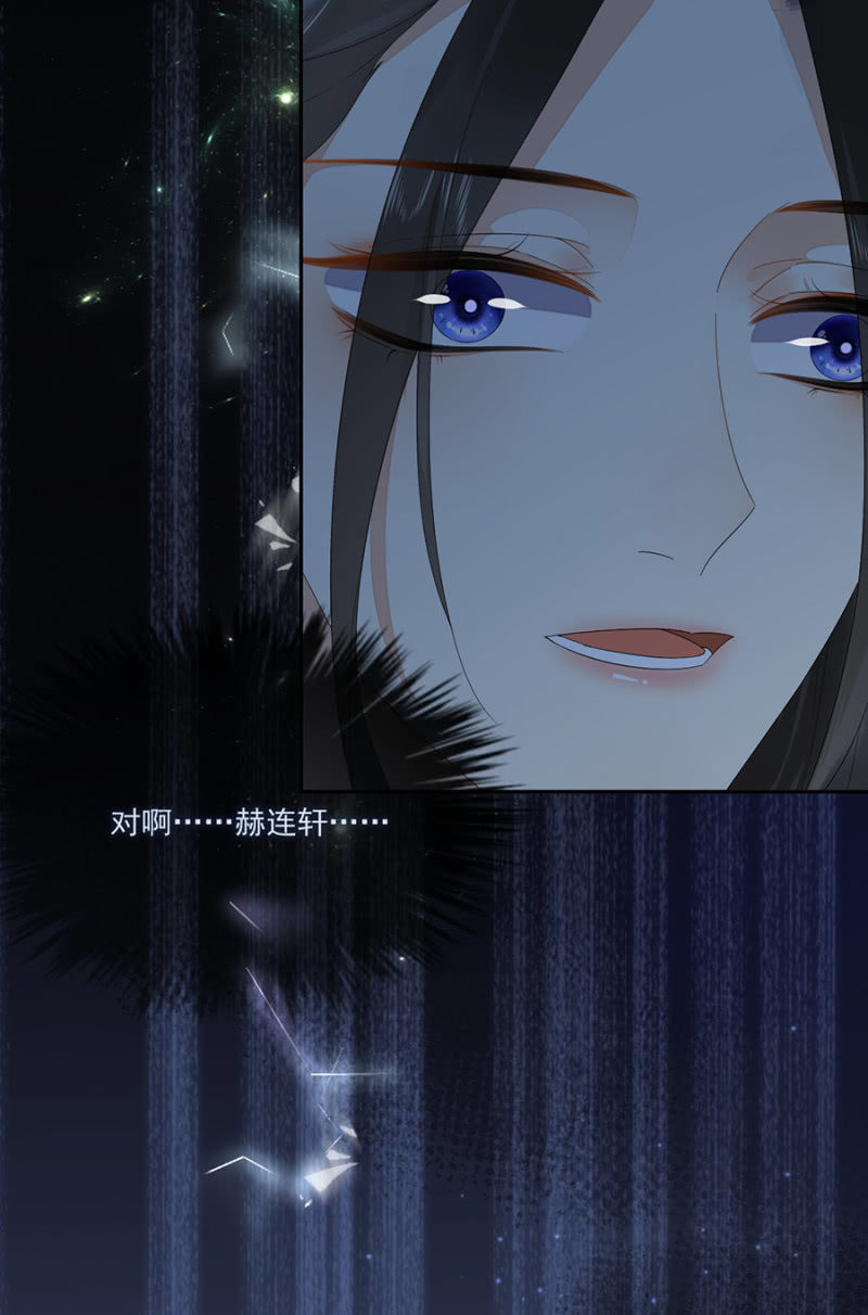 虚影-第78话