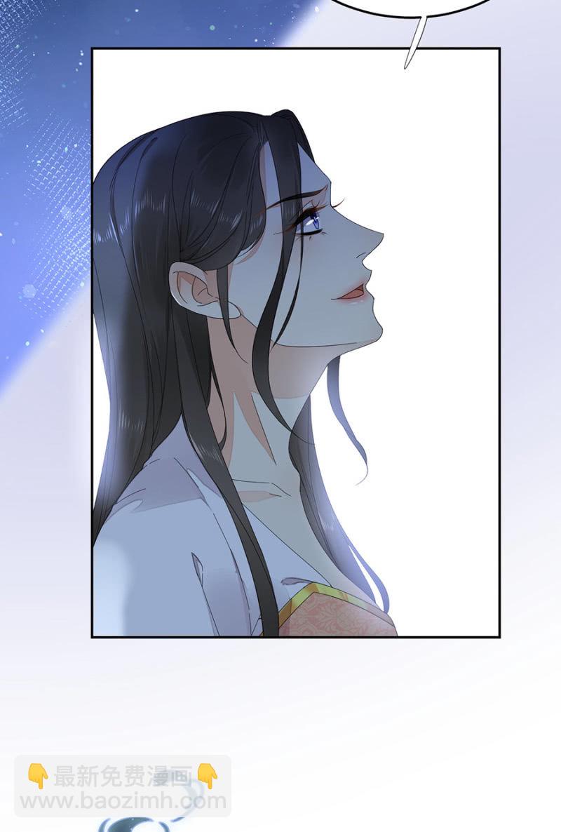 虚影-第78话