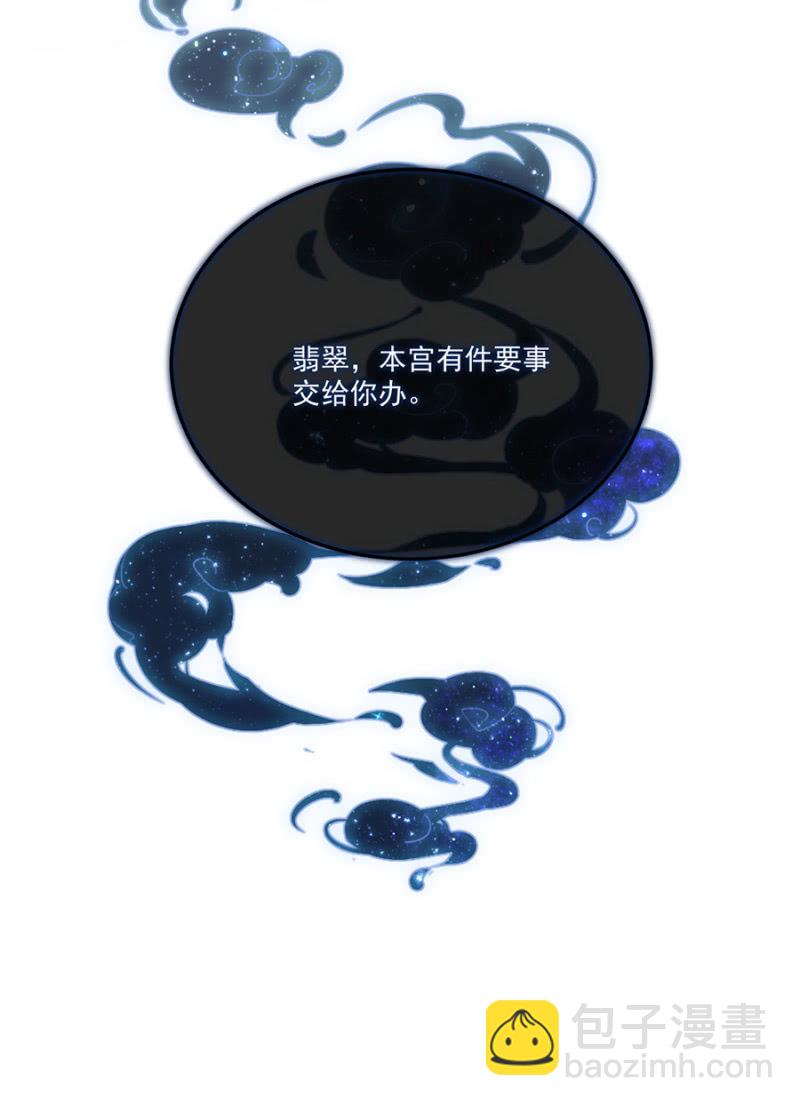 虚影-第78话
