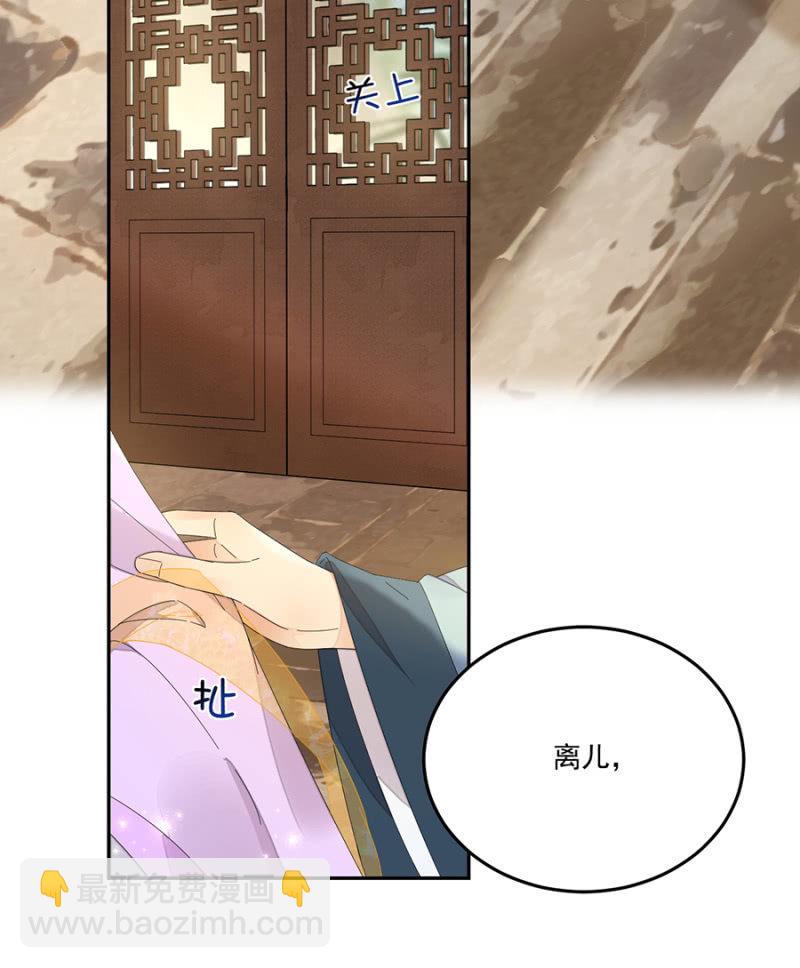 无法传达-第80话