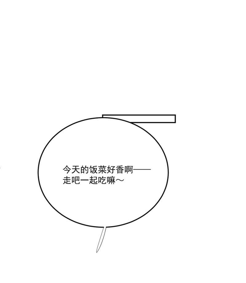 无法传达-第80话