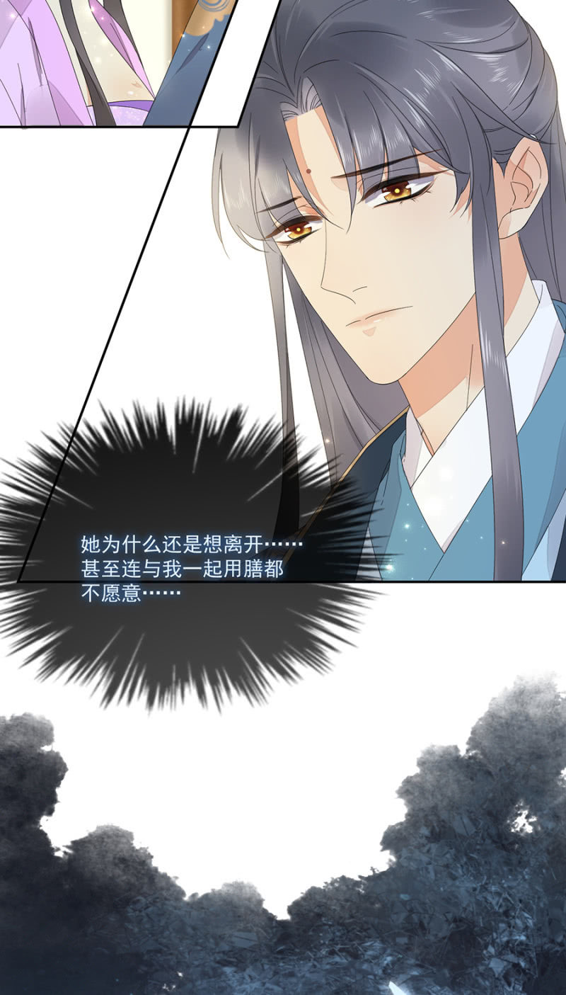 无法传达-第80话