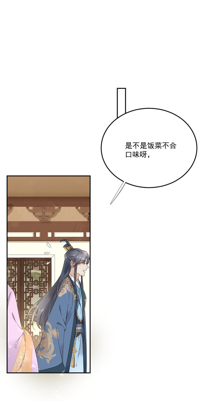 无法传达-第80话