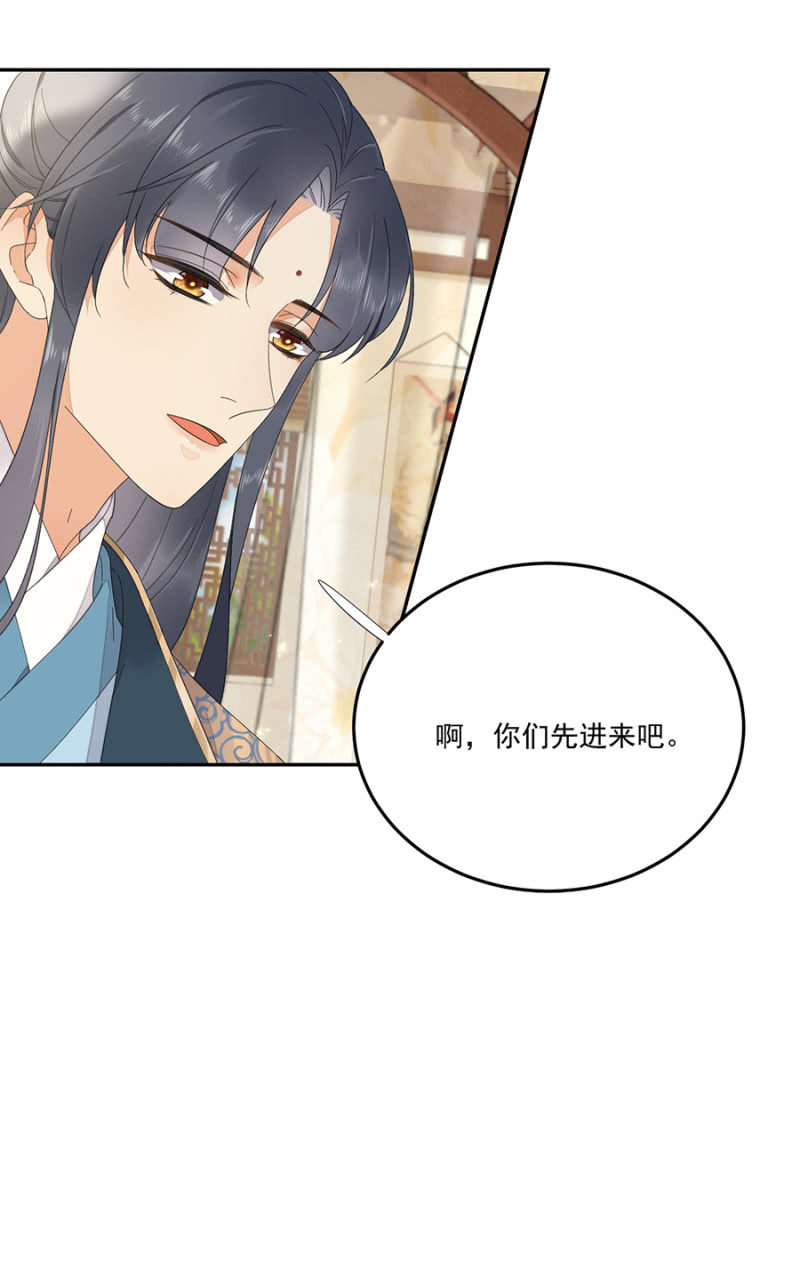 无法传达-第80话