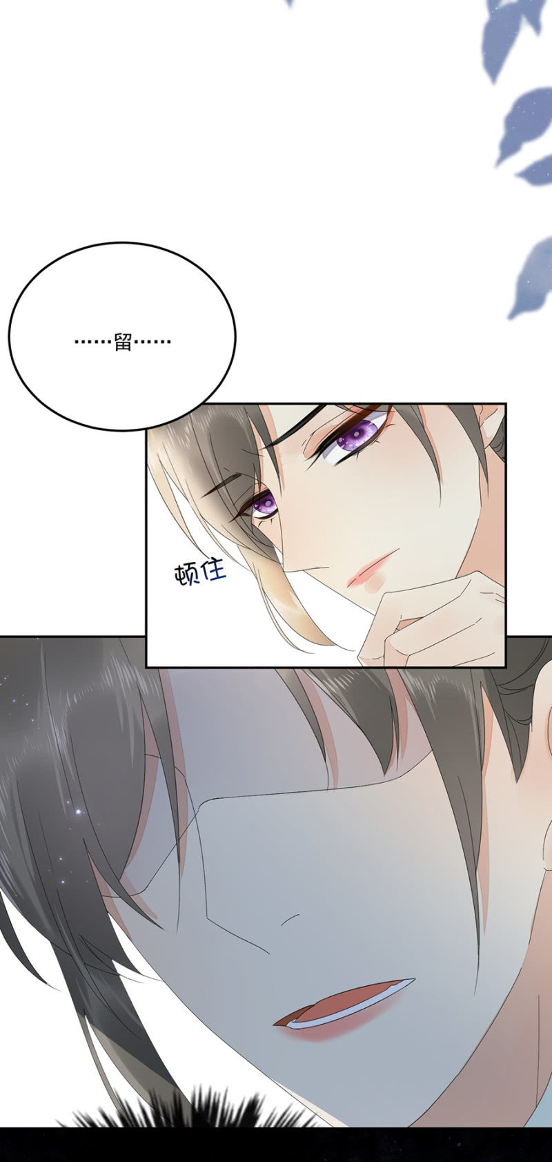 无法传达-第80话
