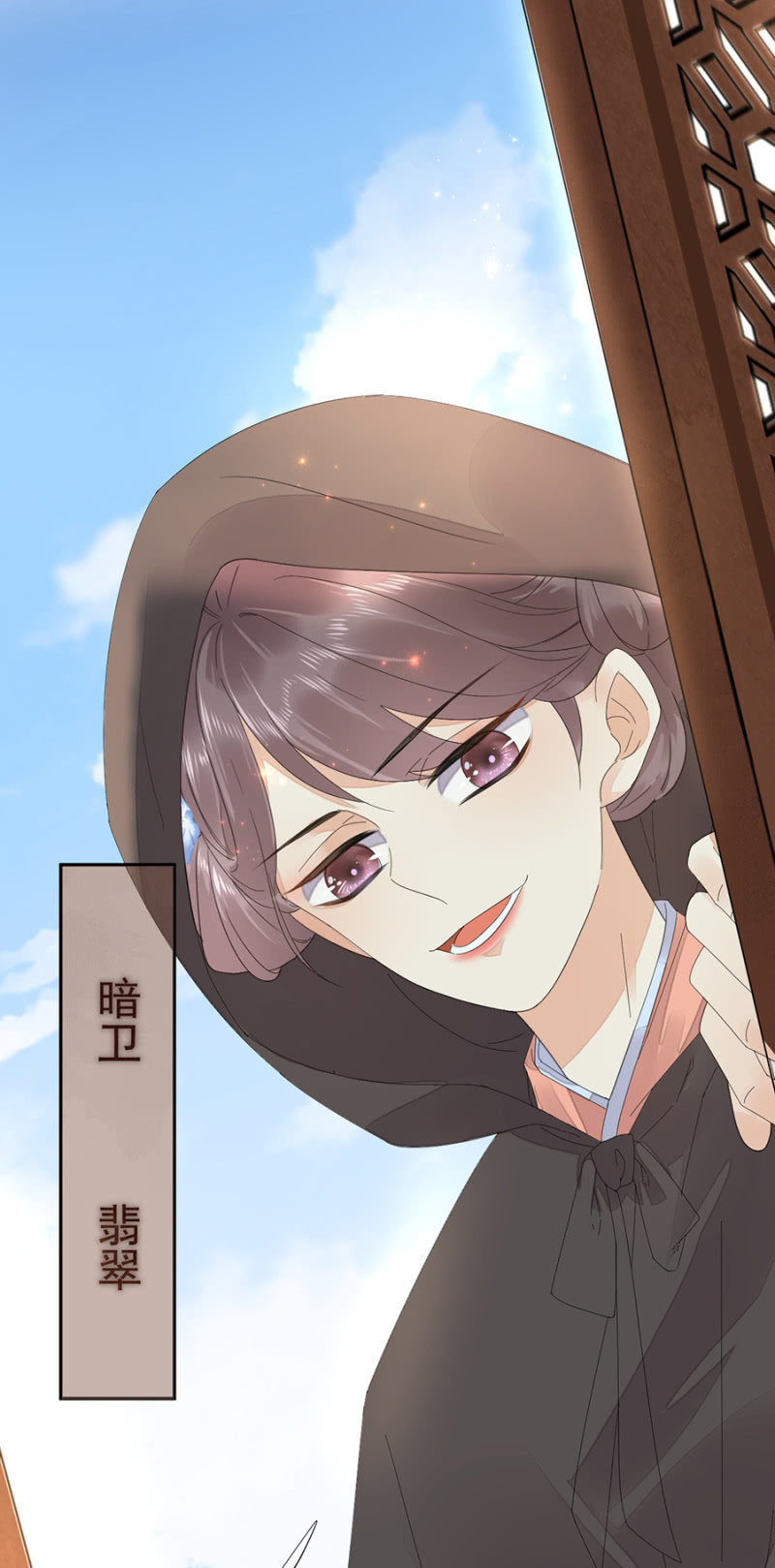 无法传达-第80话