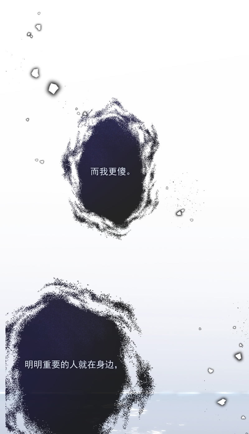真傻-第82话