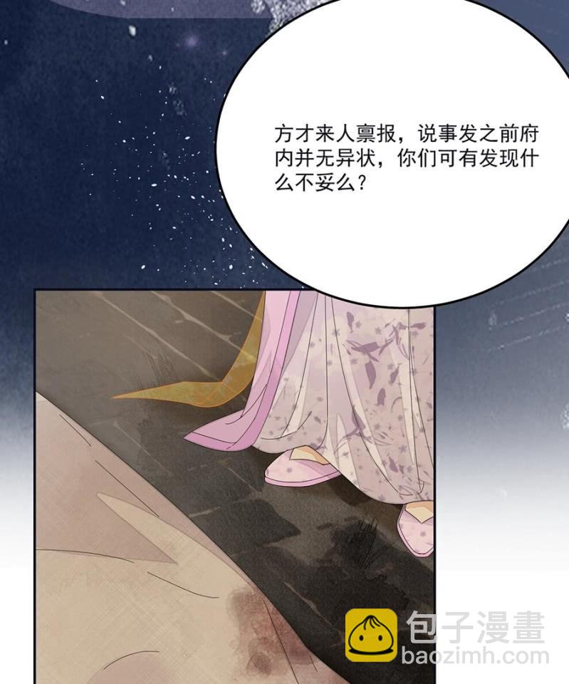 入宫叙旧(1/2)-第84话