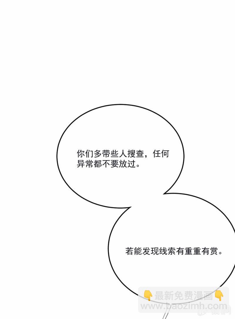 入宫叙旧(1/2)-第84话