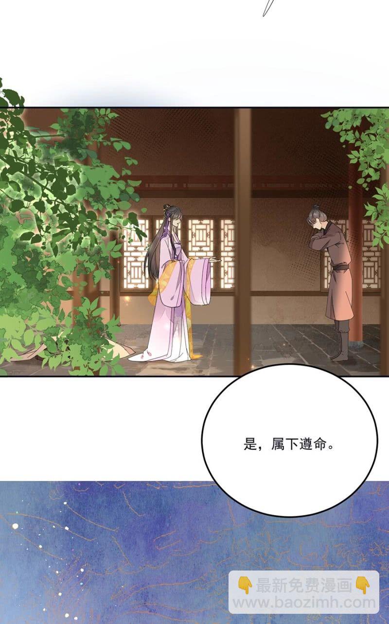入宫叙旧(1/2)-第84话