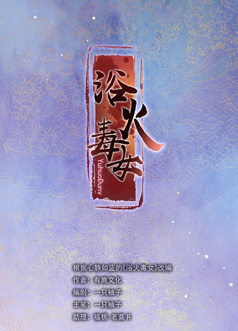 入宫叙旧(1/2)-第84话