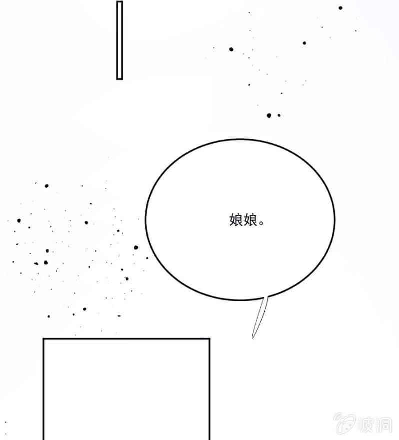 入宫叙旧(1/2)-第84话
