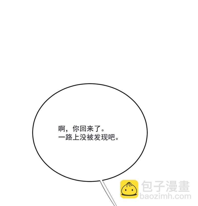 入宫叙旧(1/2)-第84话