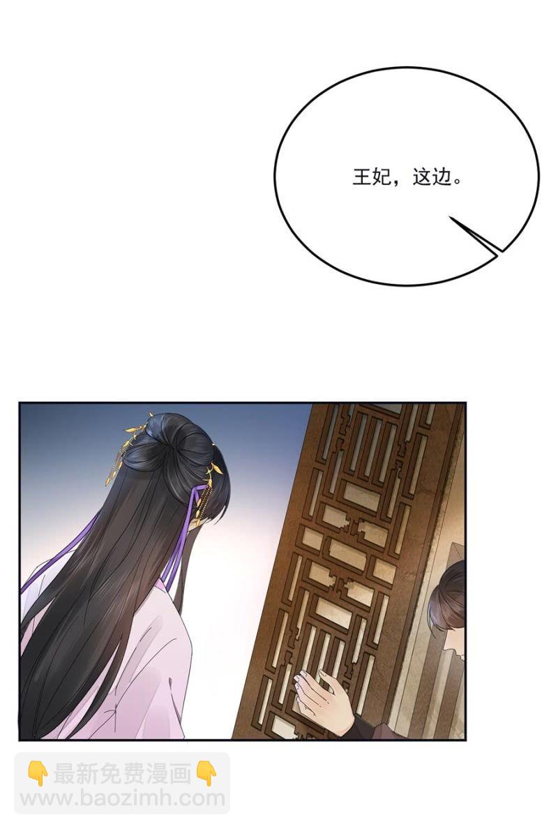 入宫叙旧(1/2)-第84话