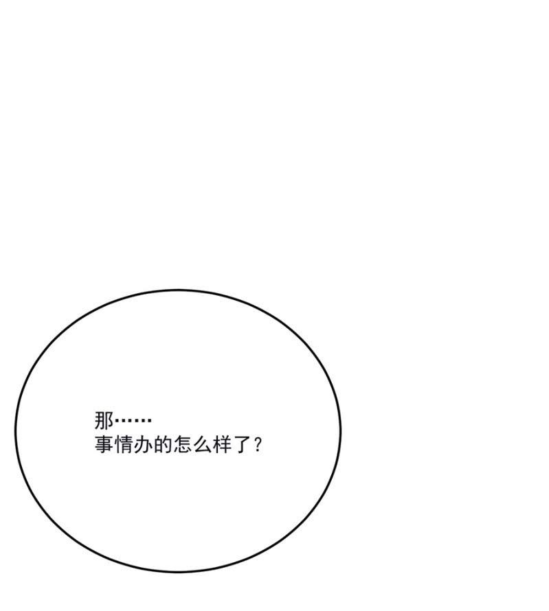 入宫叙旧(1/2)-第84话