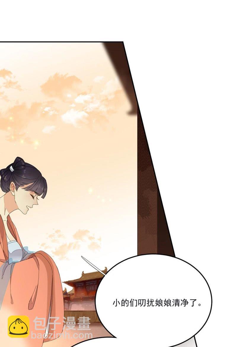 入宫叙旧(1/2)-第84话
