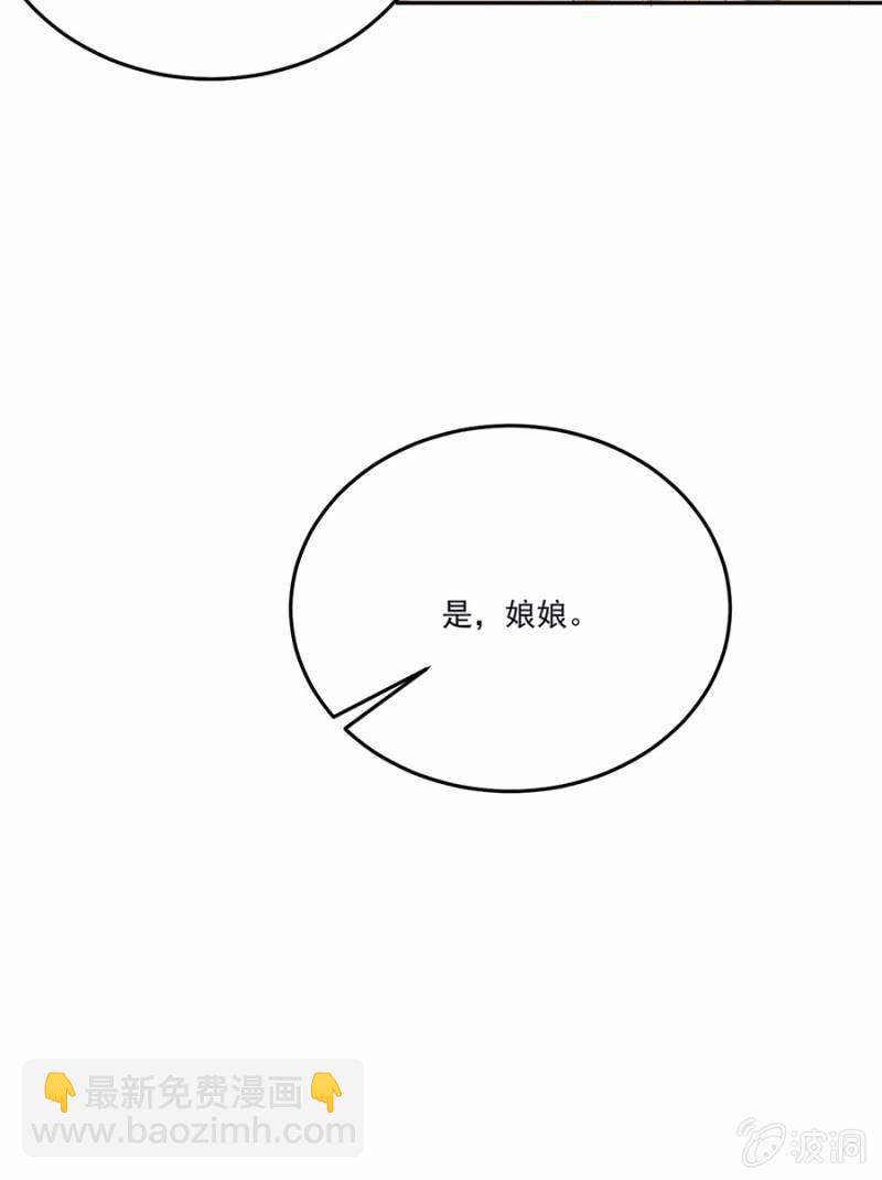 入宫叙旧(1/2)-第84话