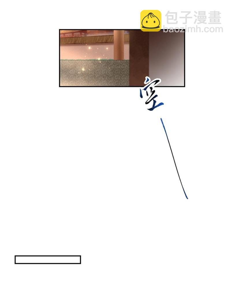入宫叙旧(1/2)-第84话