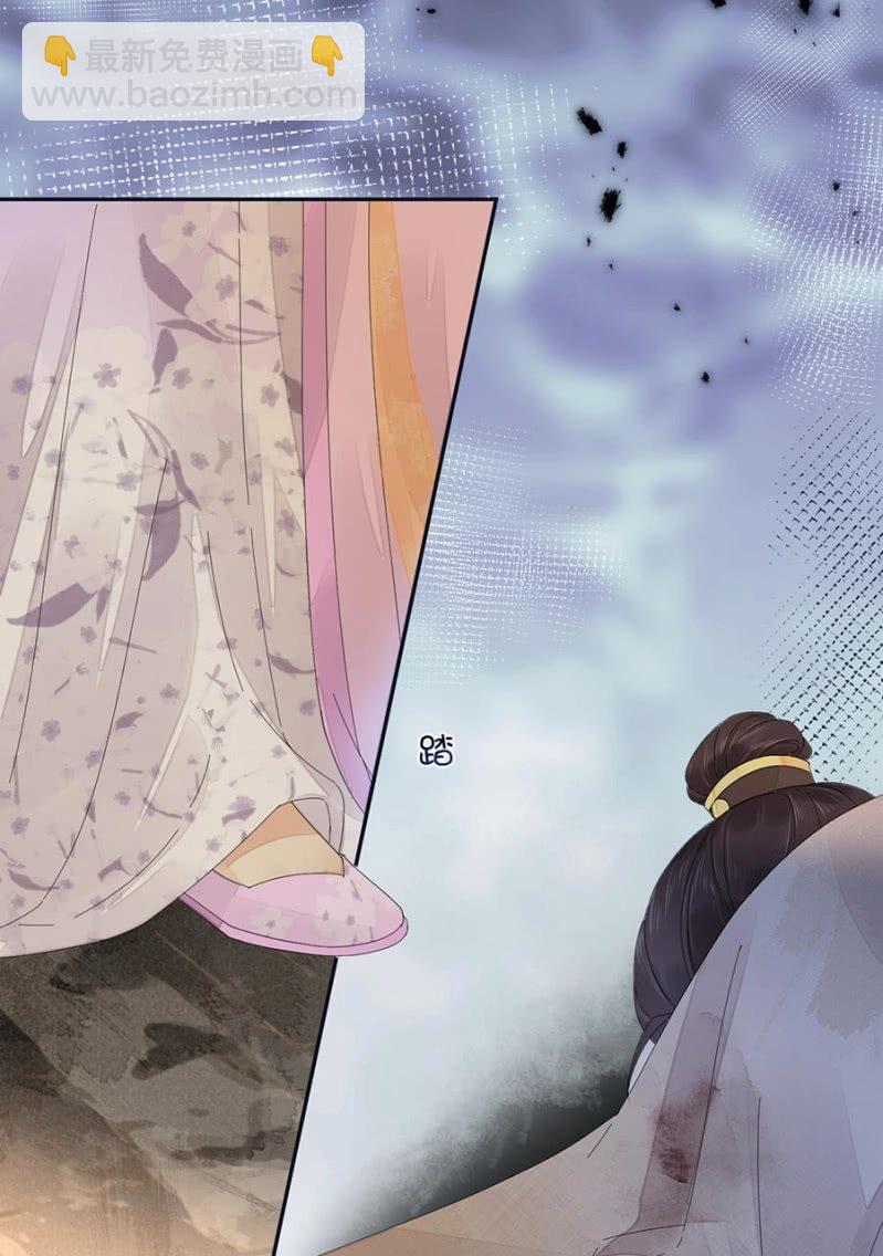 入宫叙旧(1/2)-第84话