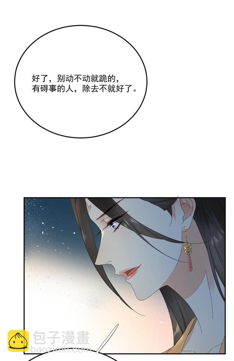 入宫叙旧(1/2)-第84话