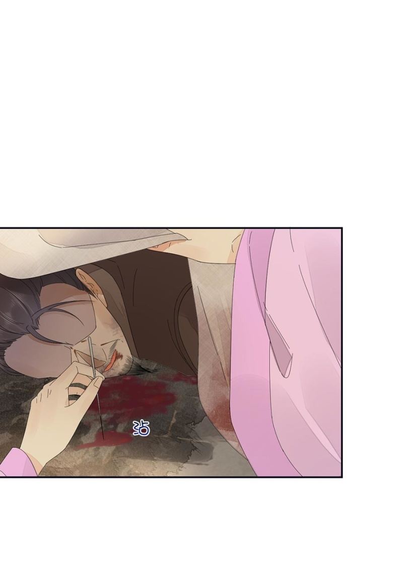 入宫叙旧(1/2)-第84话