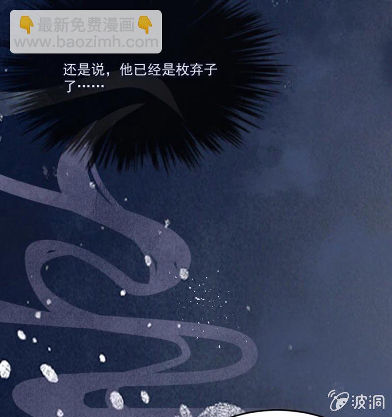 入宫叙旧(1/2)-第84话