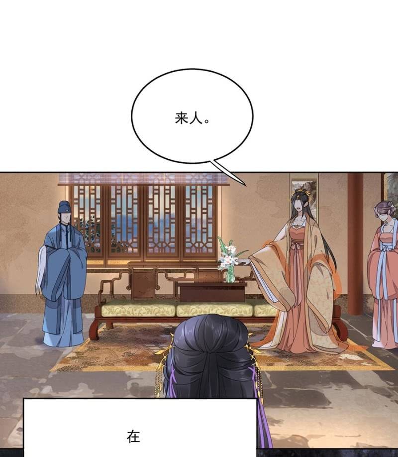 安贵人(1/2)-第86话