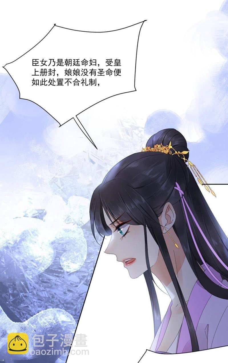 安贵人(1/2)-第86话