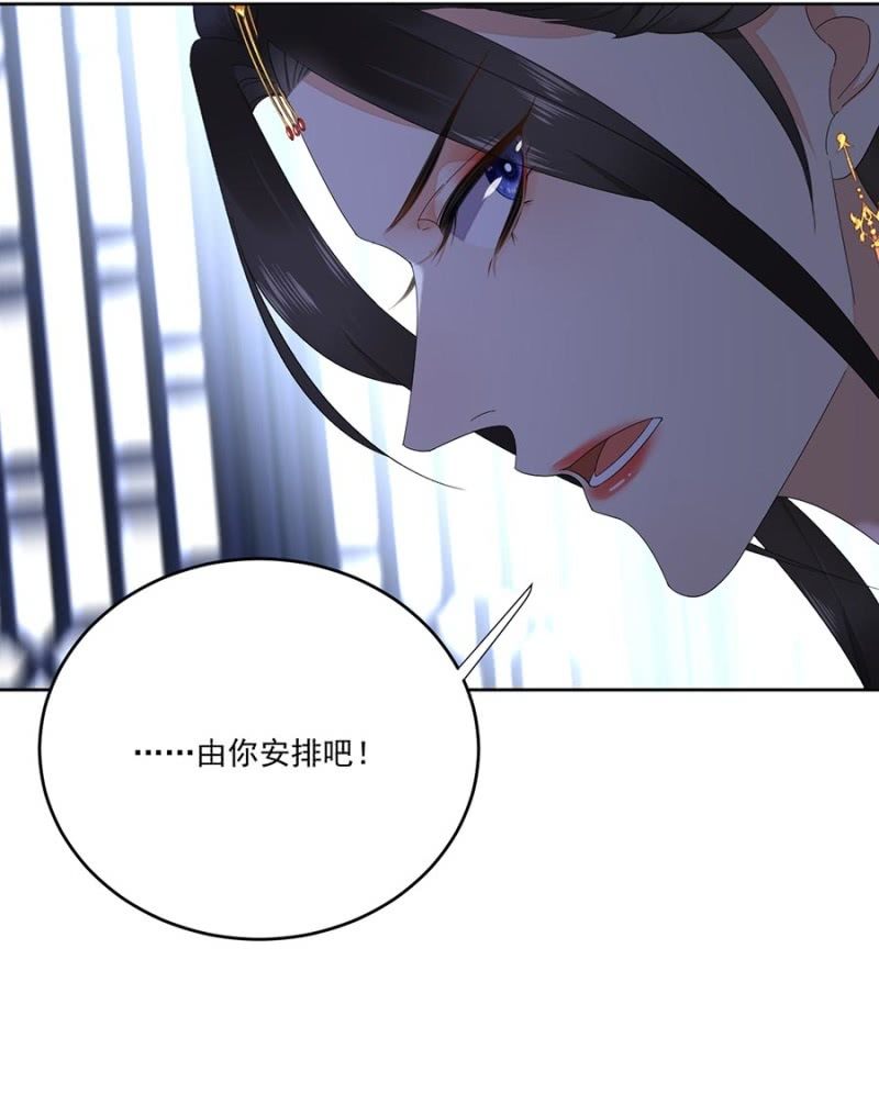安贵人(1/2)-第86话