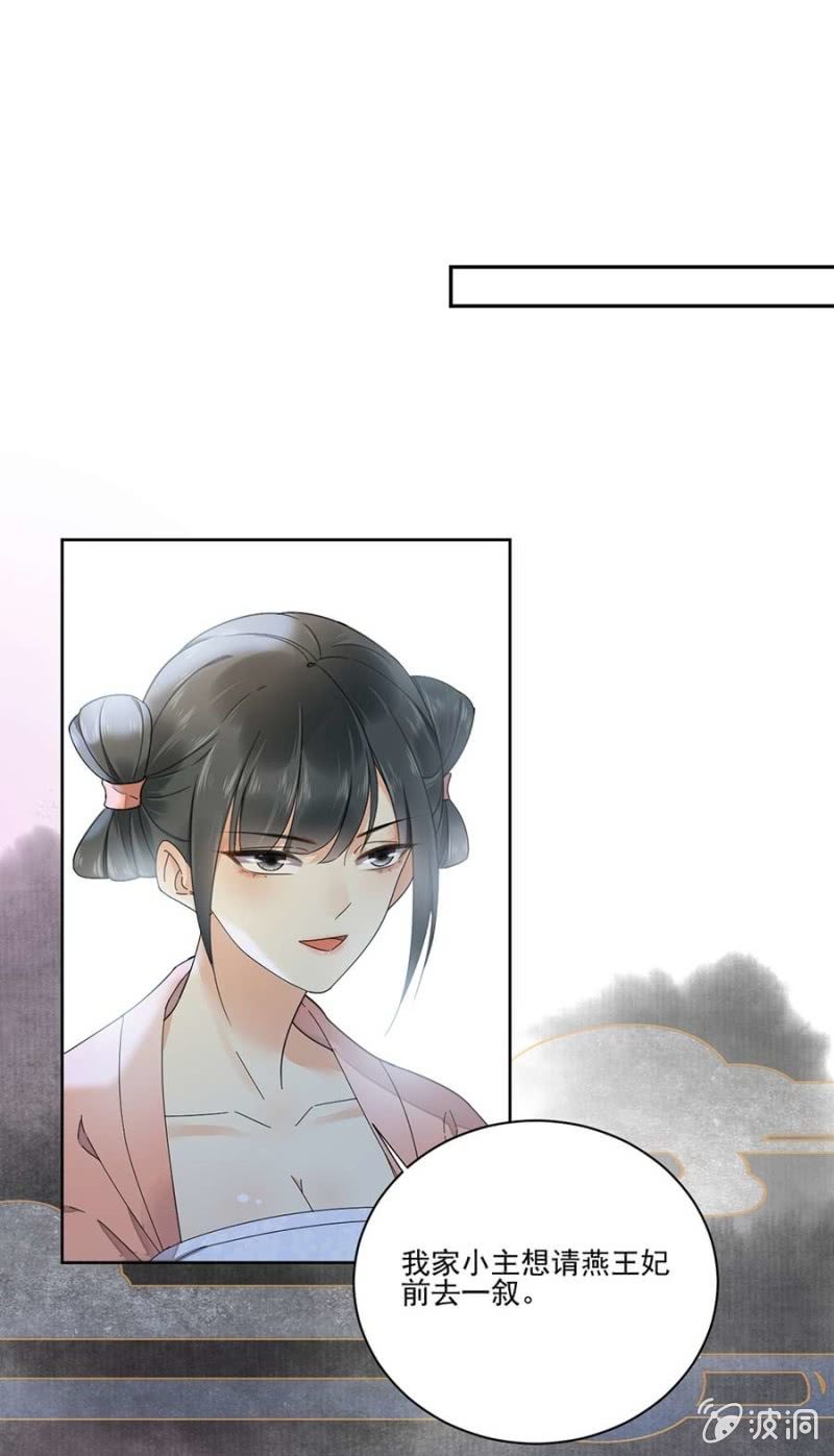 要见的人(1/2)-第88话