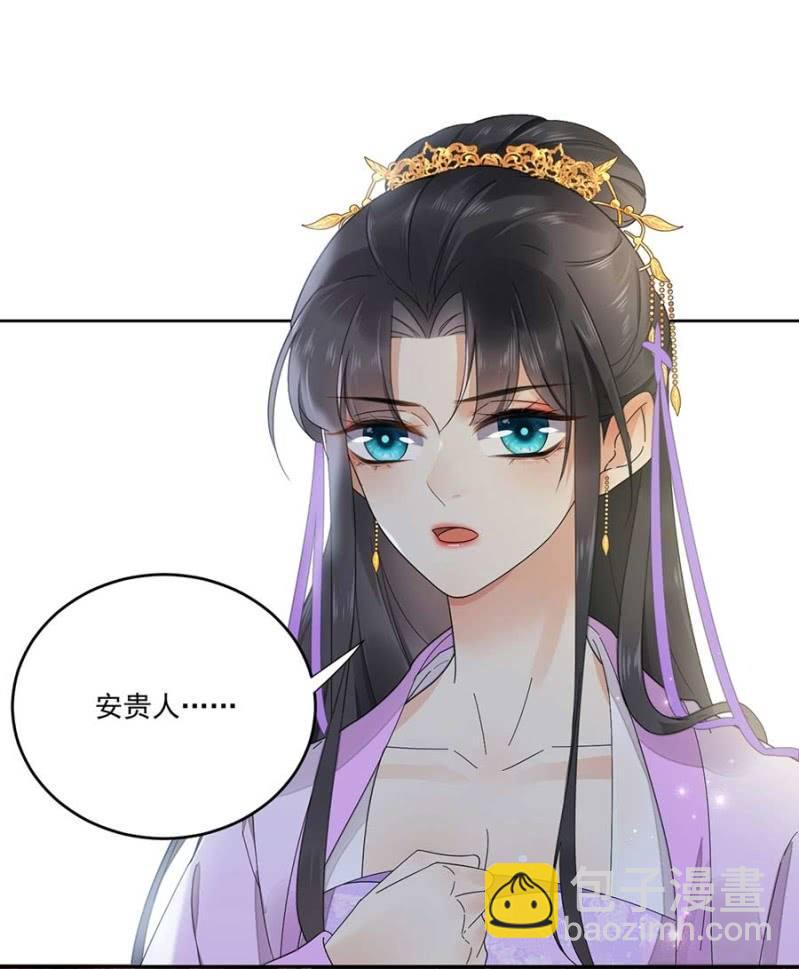 要见的人(1/2)-第88话