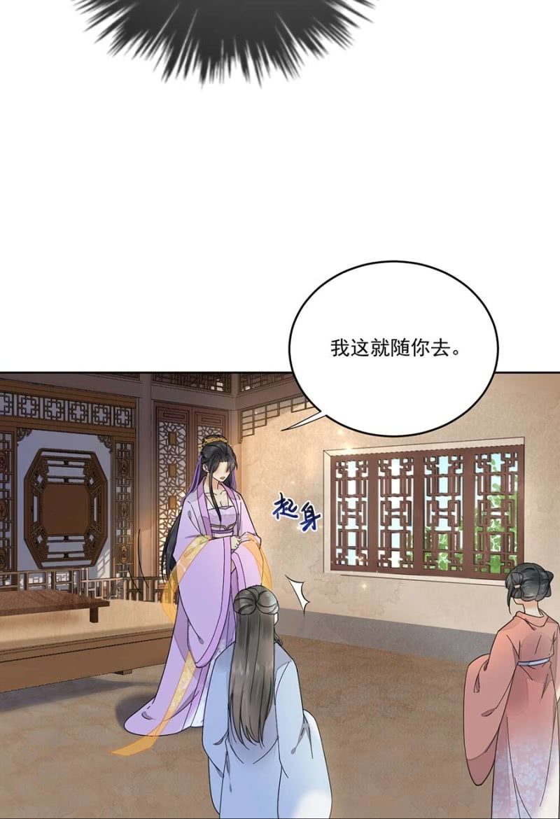 要见的人(1/2)-第88话