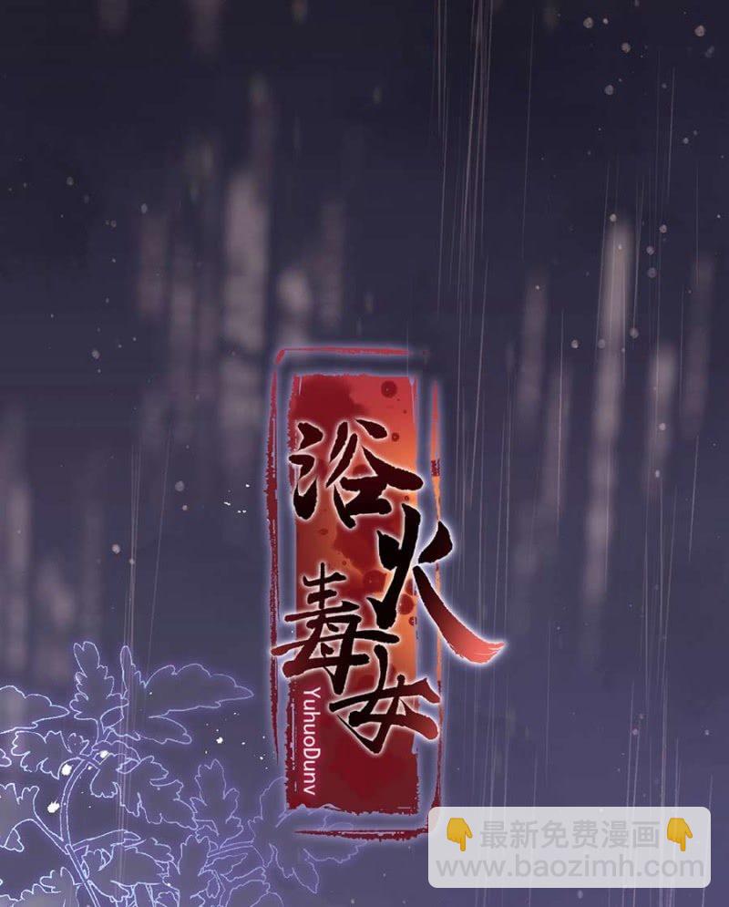 要见的人(1/2)-第88话