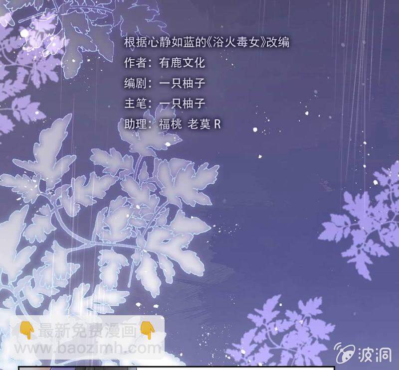 要见的人(1/2)-第88话